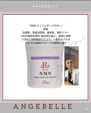 マツエク専門 Angenbelleのマツエク・マツパデザイン