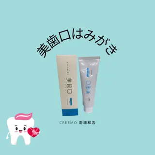 歯のホワイトニング HARU南浦和のその他イメージ