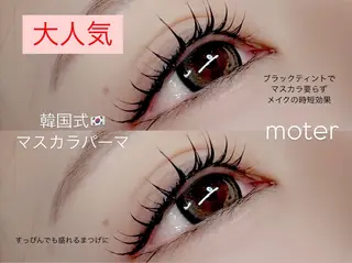 マツエク・マツパ mariemerry所属・YU Uのマツエク・マツパデザイン