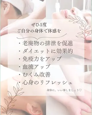 private salon Rii'f.所属・private sa lon Rii'f.のエステ・リラクイメージ