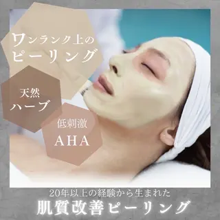 SalonLeaf所属・SalonLeaf Yukoのエステ・リラクイメージ