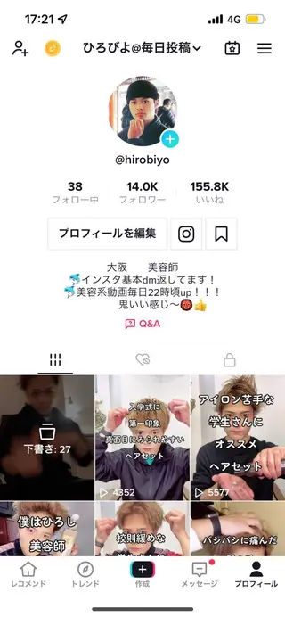 ミディアム カラー ひろし/髪質改善/ 縮毛矯正/上品✨のヘアスタイル