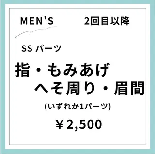 Rnk.salon【メンズ脱毛&レディース脱毛】所属・メンズ＆レディース Rnk.salonのその他イメージ