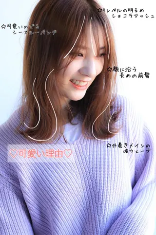 ミディアム カラー 小顔カット/レイヤー 【WiLL】加藤のヘアスタイル