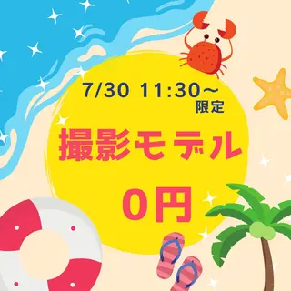 ホワイトニングサロン ネージュ(女性専用)のその他イメージ