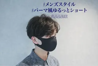 ショート パーマ メンズ 宮下 弦也のヘアスタイル