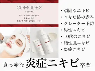 ハーブピーリング専門 BIOPLUS+川崎のエステ・リラクイメージ