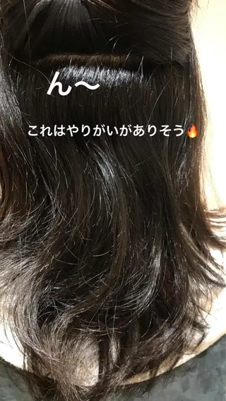 縮毛矯正専門 美容師のヘアスタイル