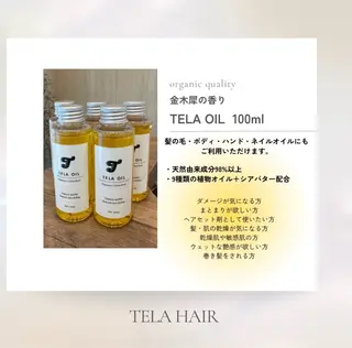 ヘアアレンジ TELAHAIR岡野 春奈のヘアスタイル