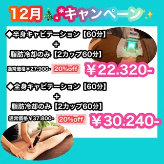 痩身/脱毛/ネイル HARUKAのエステ・リラクイメージ