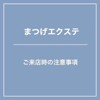 マツエク・マツパ Lucia NEXT 坂口のマツエク・マツパデザイン