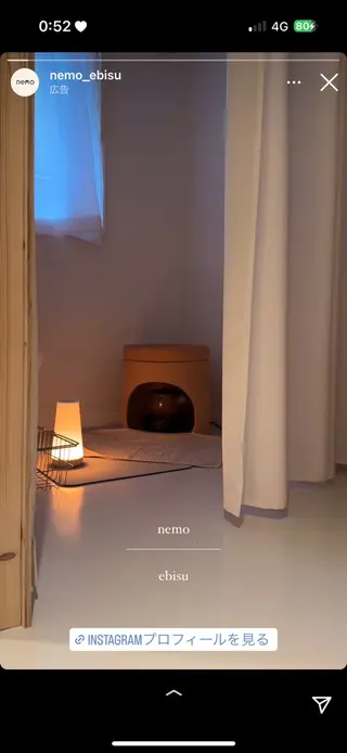 nemoよもぎ・モリンガ蒸し恵比寿所属・nemo 恵比寿よもぎ蒸しのエステ・リラクイメージ