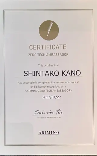 カラー 加納 慎太郎のヘアスタイル