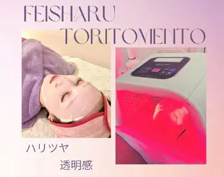 北浦和/眉毛 パーソナルカラー診断の眉毛・アイブロウイメージ