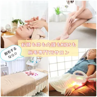 YSサロン所属・yssalon★ kaoruのエステ・リラクイメージ