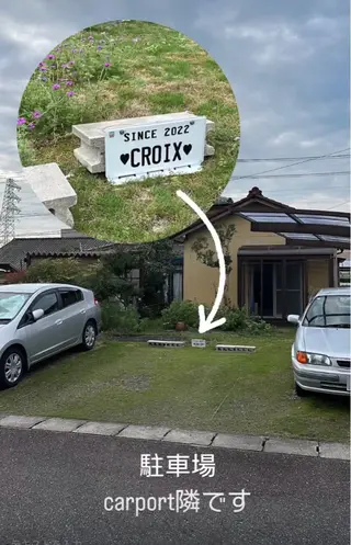 Croix所属・Croix Yukaのエステ・リラクイメージ