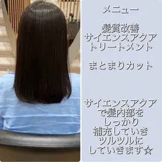 セミロング カラー まとまる軽さカット× トリートメント特化店のヘアスタイル