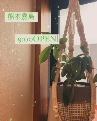 メナード熊本 嘉島のエステ・リラクイメージ