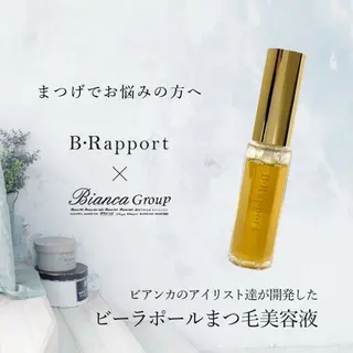 Bianca 中神のマツエク・マツパデザイン