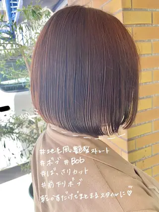 セミロング パーマ CARICIA🌱 masaeのヘアスタイル