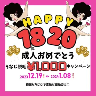 care court ALICE所属・無期限海外修行中 Alice名古屋脱毛のエステ・リラクイメージ