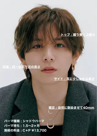 ショート パーマ メンズ masahiro 波巻きシャドウパーマのヘアスタイル