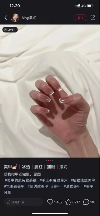 ネイル H1 Nail Salon ケンのネイルデザイン