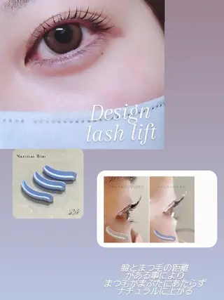 マツエク・マツパ eyelashsalon rocolush 所属・★Hoshino★ 新宿西口 ·͜·🌟のマツエク・マツパデザイン