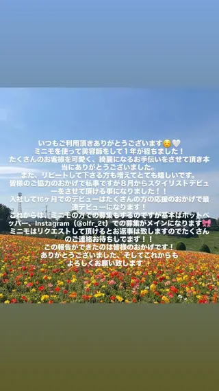 ズシ ヒカルのヘアスタイル