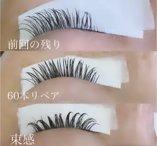 マツエク・マツパ まつげサロン~MDK~所属・杵築👀 まつげサロン~MDKのマツエク・マツパデザイン