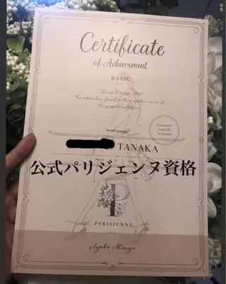 マツエク・マツパ en Rêve🫧 by ROAReyeのマツエク・マツパデザイン