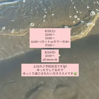 セミロング カラー KANA/ボブ/ インナーカラー/艶髪のヘアスタイル