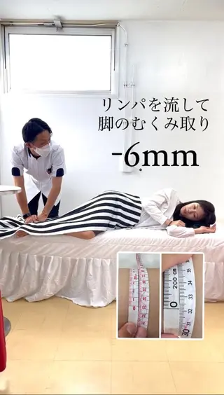 腰痛専門 KAKERU鍼灸整体のエステ・リラクイメージ