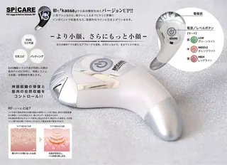 メンズ エステ.まつげ.小顔 眉毛.プラズマ.脱毛のマツエク・マツパデザイン