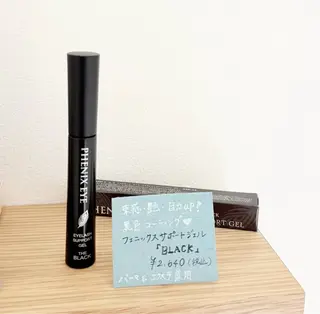 マツエク・マツパ Lowen 野原のマツエク・マツパデザイン