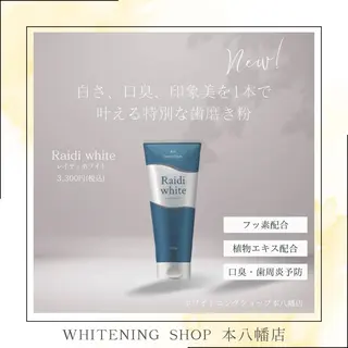 メンズ ホワイトニング ショップ本八幡店のエステ・リラクイメージ