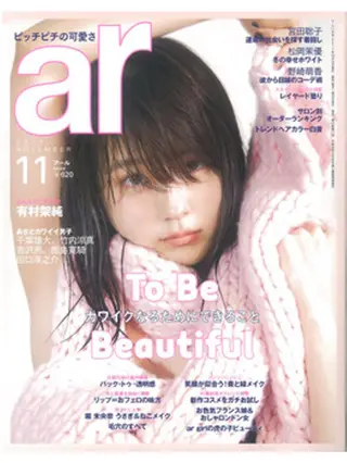 chouchoute    シュシュット所属・HON ホンのその他イメージ