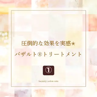 糸島 エステサロンmiuのエステ・リラクイメージ