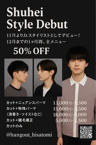 メンズ HANGOUT ／久富のヘアスタイル