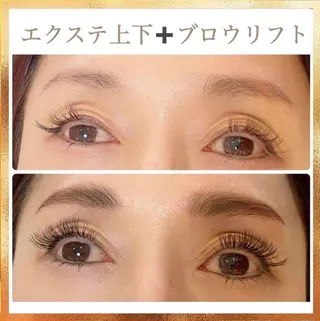 マツエク・マツパ まつげ屋さん こはくのマツエク・マツパデザイン