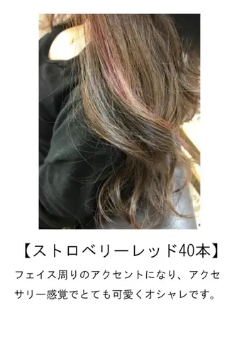 高津private salonのマツエク・マツパデザイン