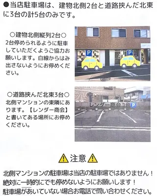 ミラクル ミラーのマツエク・マツパデザイン