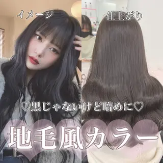 ロング カラー 🎨ブリーチ職人 店長Takaya🎨のヘアスタイル