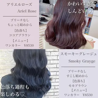セミロング カラー エリアマネージャー 復活の大澤竜馬のヘアスタイル