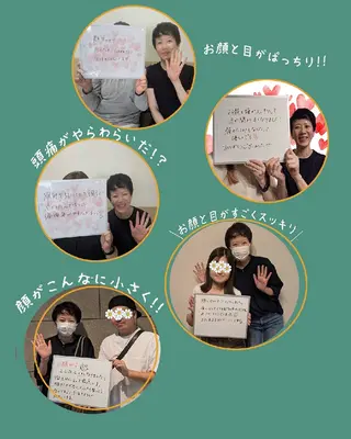 YUKO ENDOのエステ・リラクイメージ