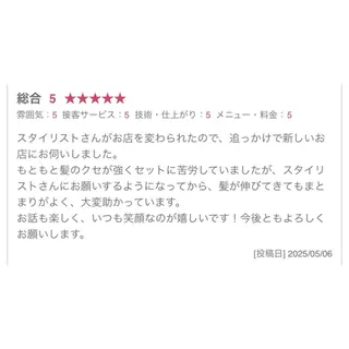 ロング nagi所属・透明感／髪質改善 ／ りかのヘアスタイル