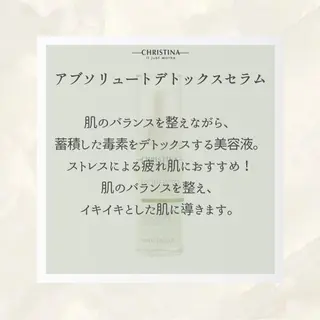 🦋美肌サロン. maho🦋のエステ・リラクイメージ