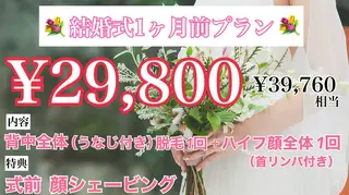 マツエク・マツパ アイブロウ メンズ ビューティーサロン リノアのエステ・リラクイメージ