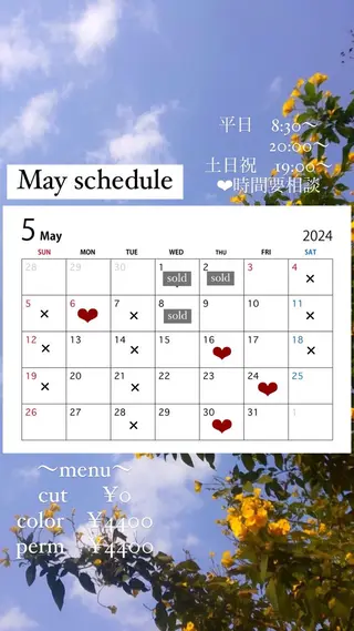 ayano 🌱のヘアスタイル