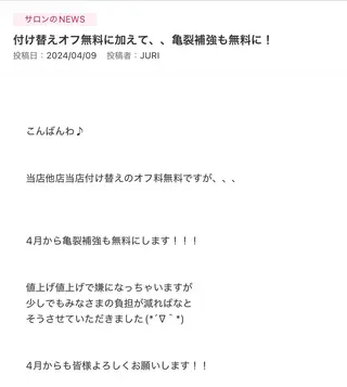 ネイル Nail salon Rilyのネイルデザイン